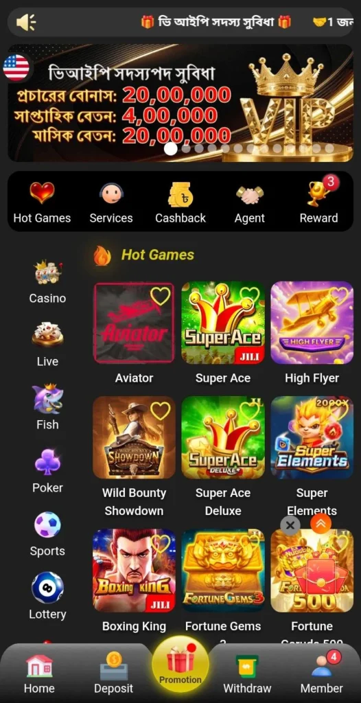 1111bet game (2)