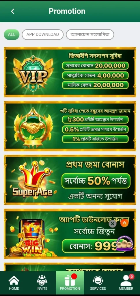 bk99 game
