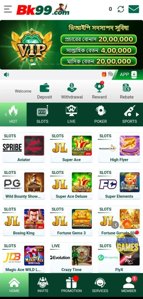 bk99 game download (2)